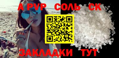 индика Заволжье