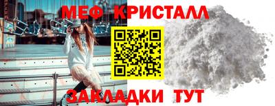 mix Балаково