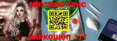 эйфоретик Жуковский