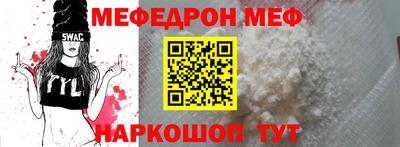 mix Балаково