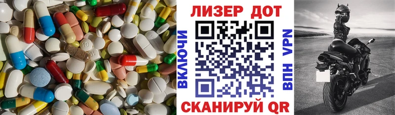 Лсд 25 экстази ecstasy  Междуреченск 