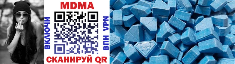MDMA Molly  гидра ссылка  Междуреченск 