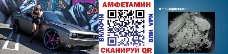 Метамфетамин Methamphetamine  Междуреченск 