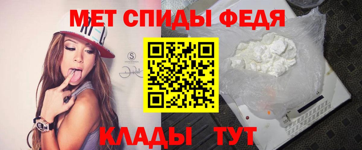 Междуреченск  Метамфетамин Декстрометамфетамин 99.9%  Метамфетамин  Метамфетамин Декстрометамфетамин 99.9%  Вход с VPN 