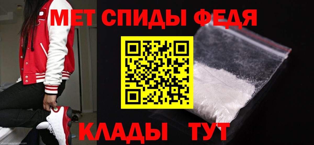 Первитин кристалл  Междуреченск  Первитин кристалл 