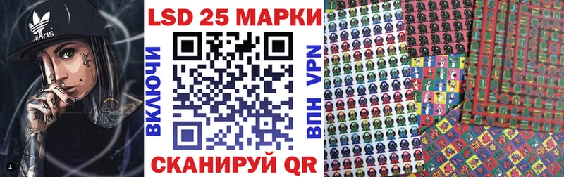 Наркотические марки 1,5мг  купить наркотик  Междуреченск 