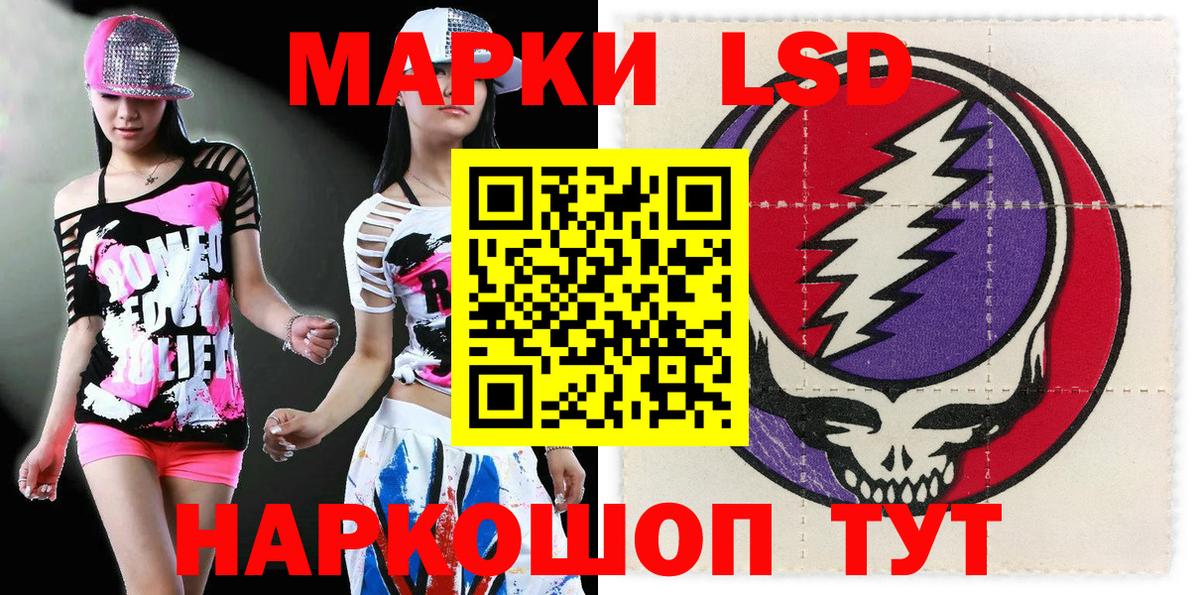 Марки NBOMe 1,5мг  Междуреченск 