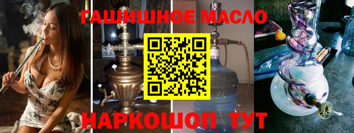 Дистиллят ТГК Wax Междуреченск