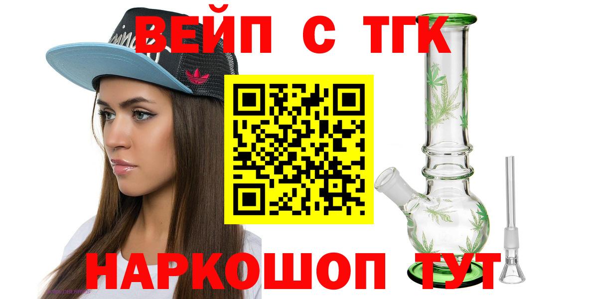 ТГК жижа Междуреченск