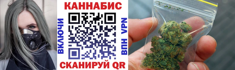 Конопля семена Междуреченск