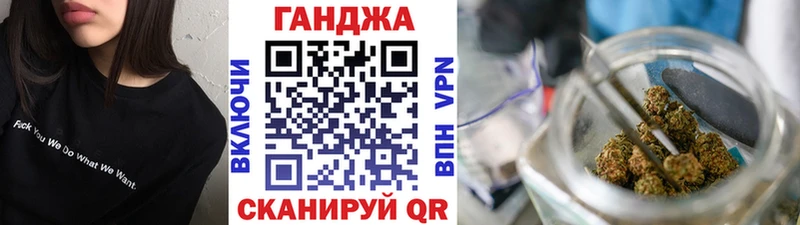 Каннабис White Widow Междуреченск