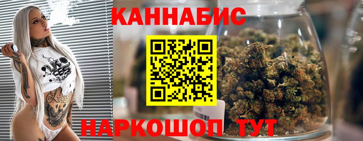 Марихуана индика  Канабис марихуана  Канабис конопля  Вход с VPN  Междуреченск  Бошки Шишки Amnesia 