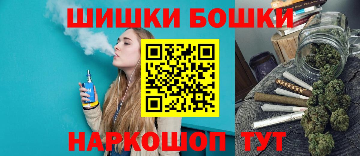 МАРИХУАНА White Widow Междуреченск